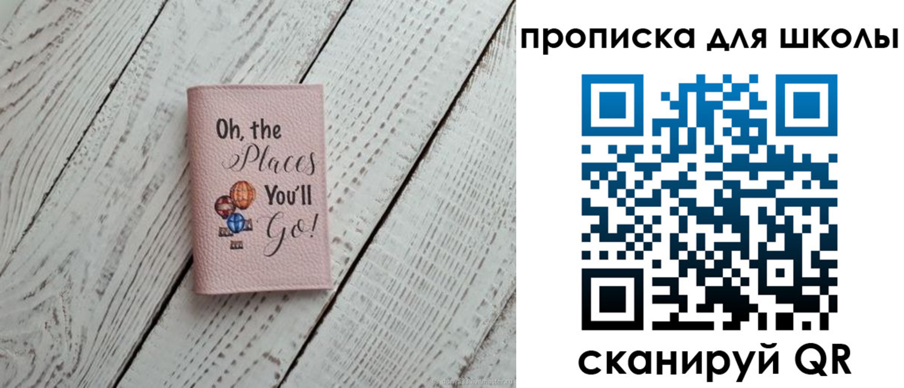 прописка законно в Камбарке