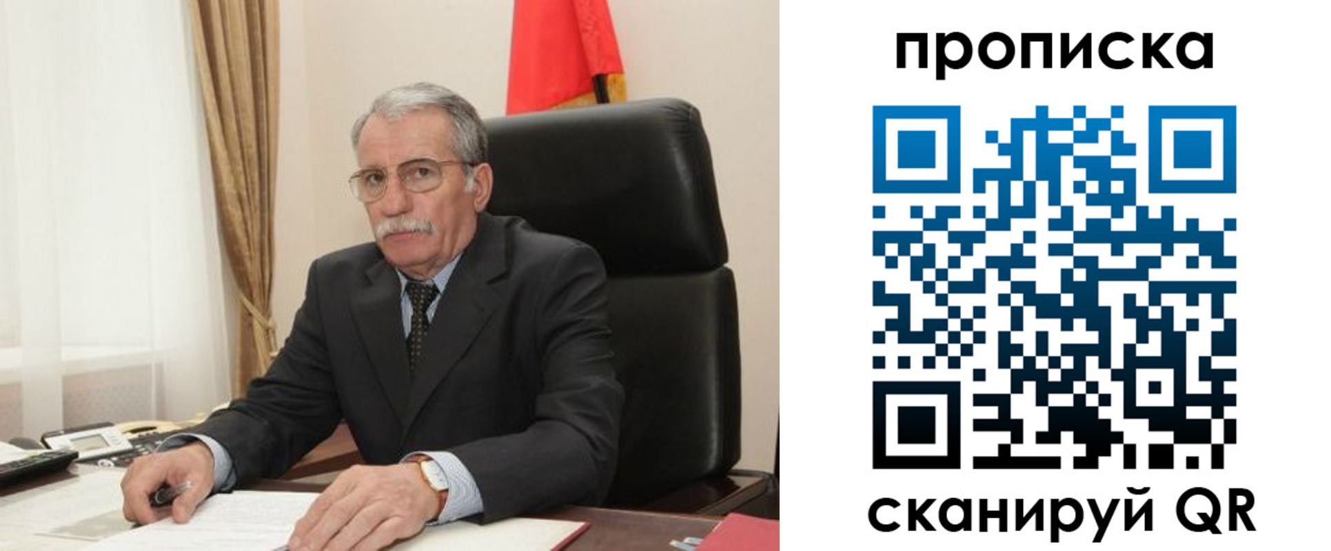 временная прописка в Камбарке