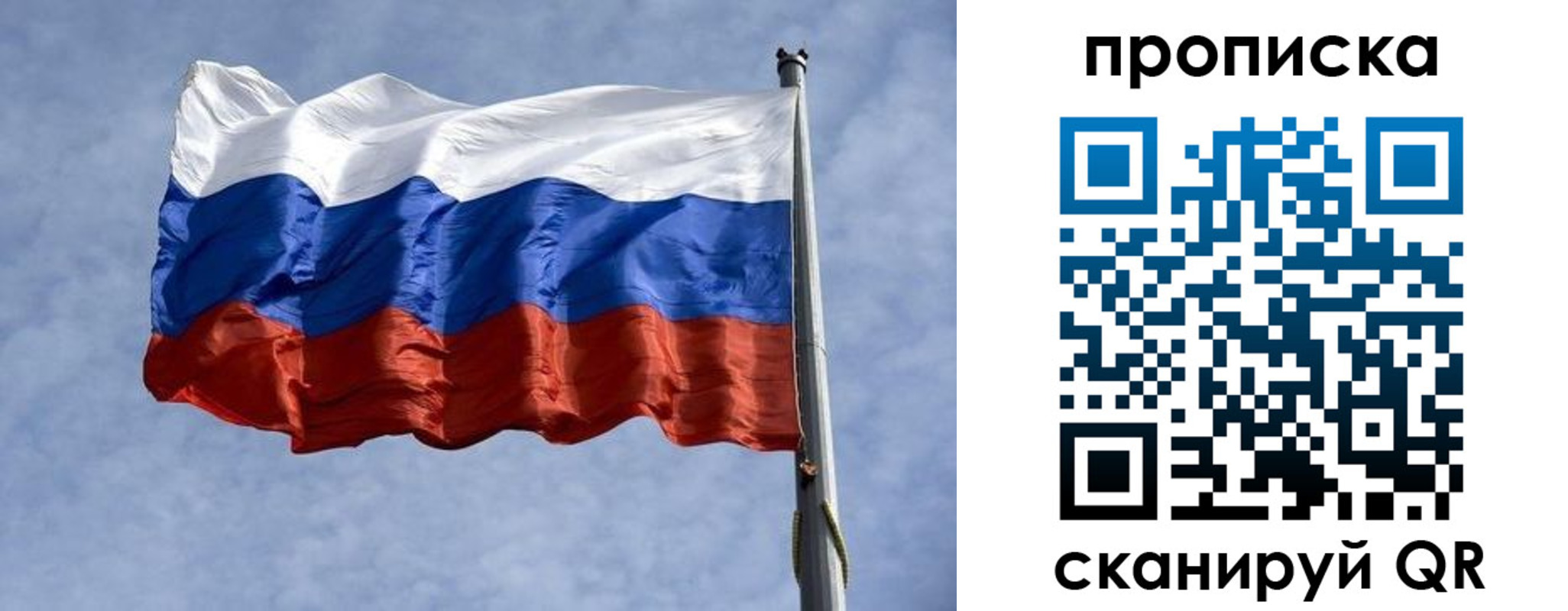 временная регистрация надежно в Камбарке