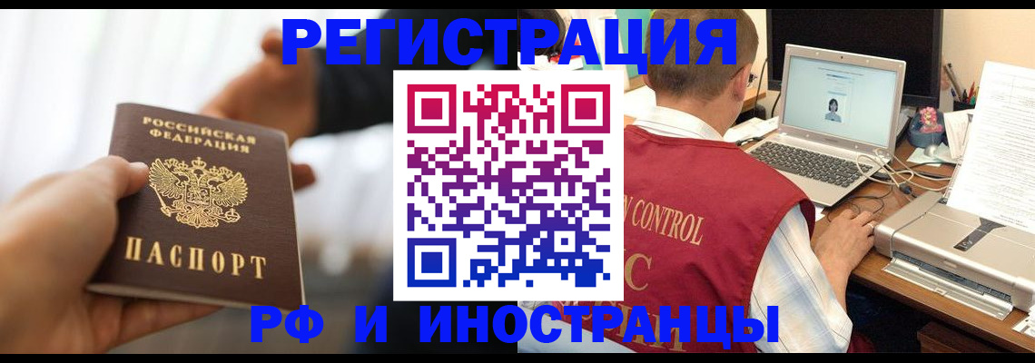 прописка паспорт в Камбарке