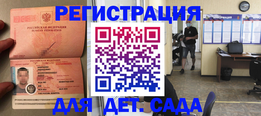 прописка иностранных граждан в Камбарке
