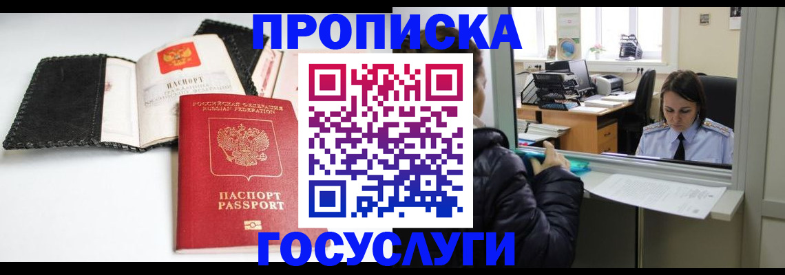 временная регистрация поиск в Камбарке