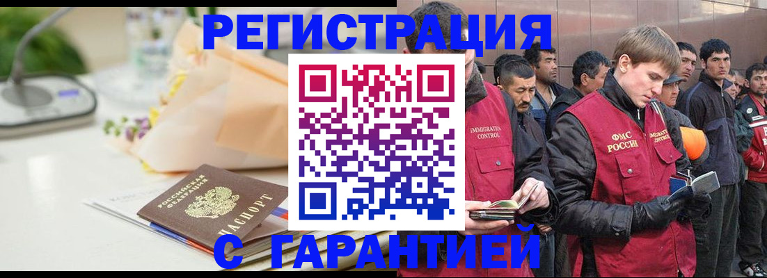 временная регистрация поиск в Камбарке